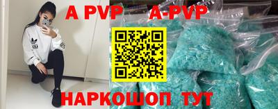 круглые Волжский