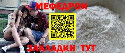 круглые Волжский