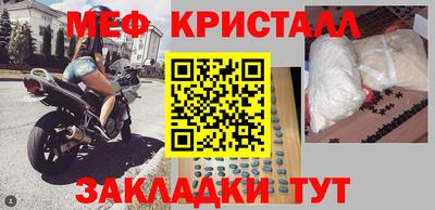 героин Бугуруслан