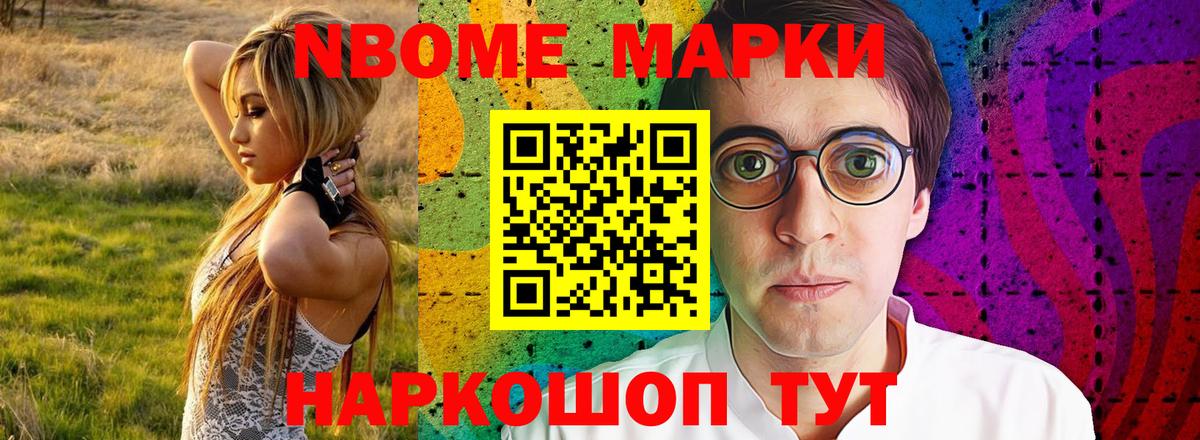 LSD-25 экстази кислота Черкесск