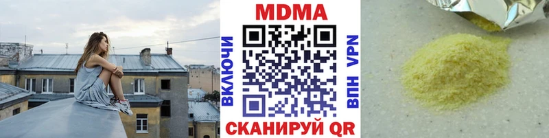 наркотики  Черкесск  MDMA кристаллы 