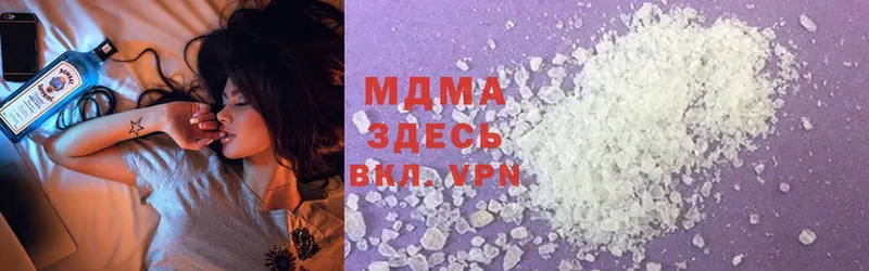 MDMA кристаллы  Черкесск 