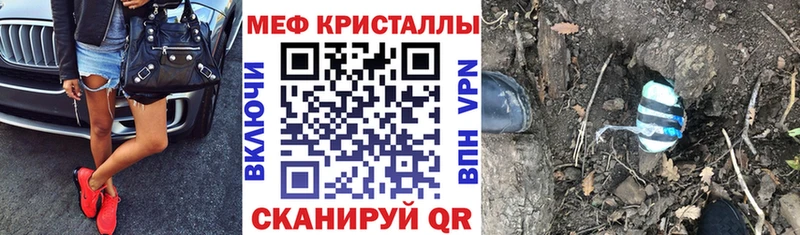 Мефедрон мука  Черкесск 