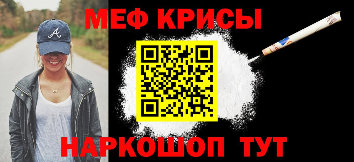 МЕФ  hydra вход  Вход с VPN  Черкесск  МЕФ 4 MMC 