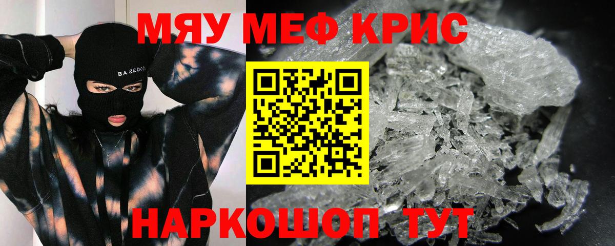 МЕФ  Черкесск
