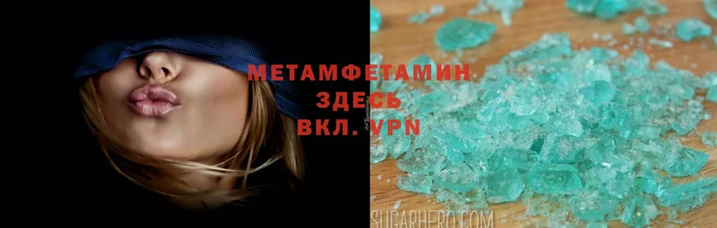 Метамфетамин витя  Черкесск 