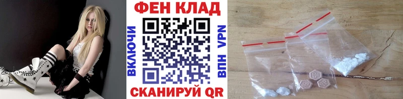Первитин витя  кракен ССЫЛКА  Черкесск 