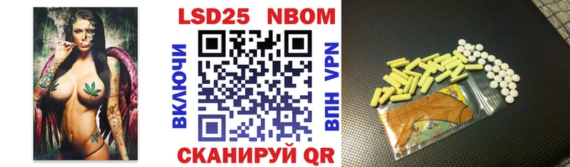 Марки NBOMe 1,8мг Черкесск