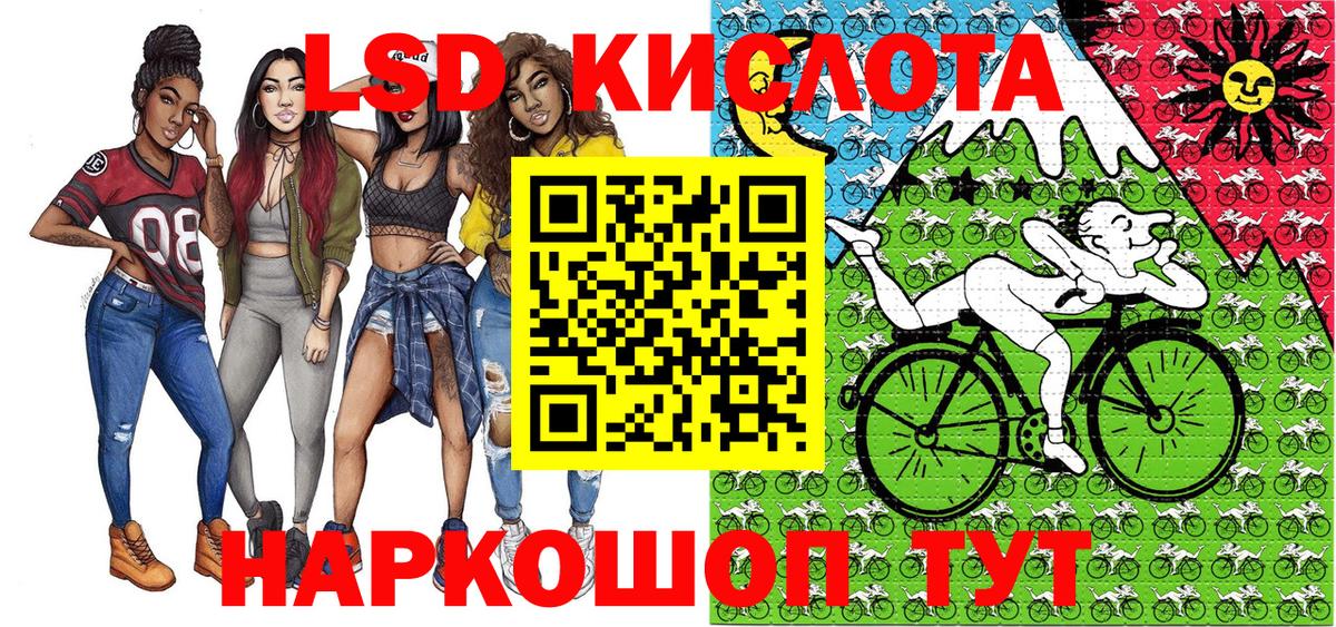 Марки 25I-NBOMe  Черкесск  Наркотические марки 1,5мг 