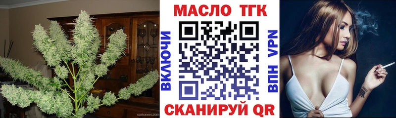 гидра   Черкесск  ТГК жижа  наркота 