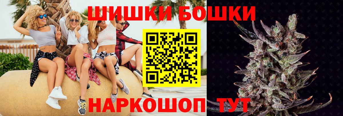 Шишки марихуана планчик  Бошки Шишки ГИДРОПОН  Черкесск  Шишки марихуана тримм  Каннабис AK-47 