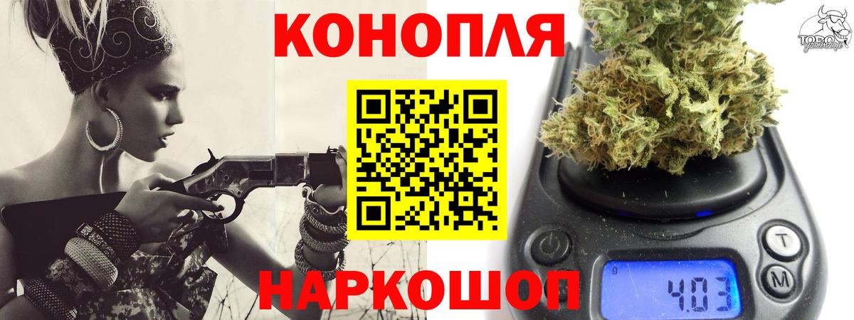 МАРИХУАНА AK-47  Каннабис сатива  Черкесск  Бошки Шишки ГИДРОПОН  Вход с VPN 