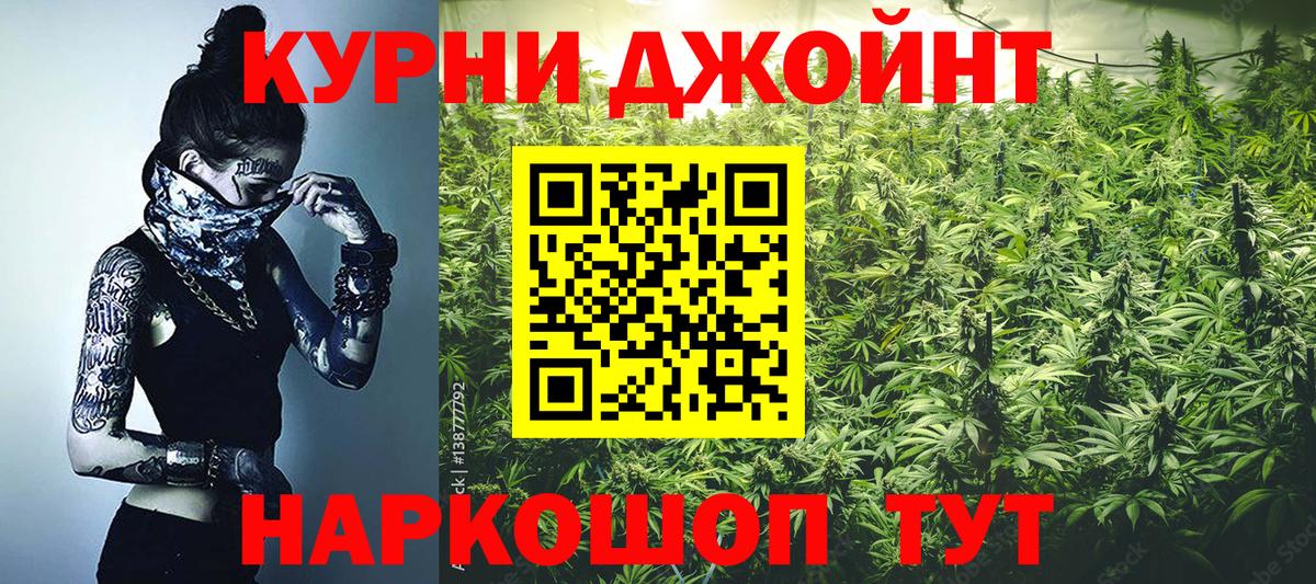 Каннабис Ganja Черкесск